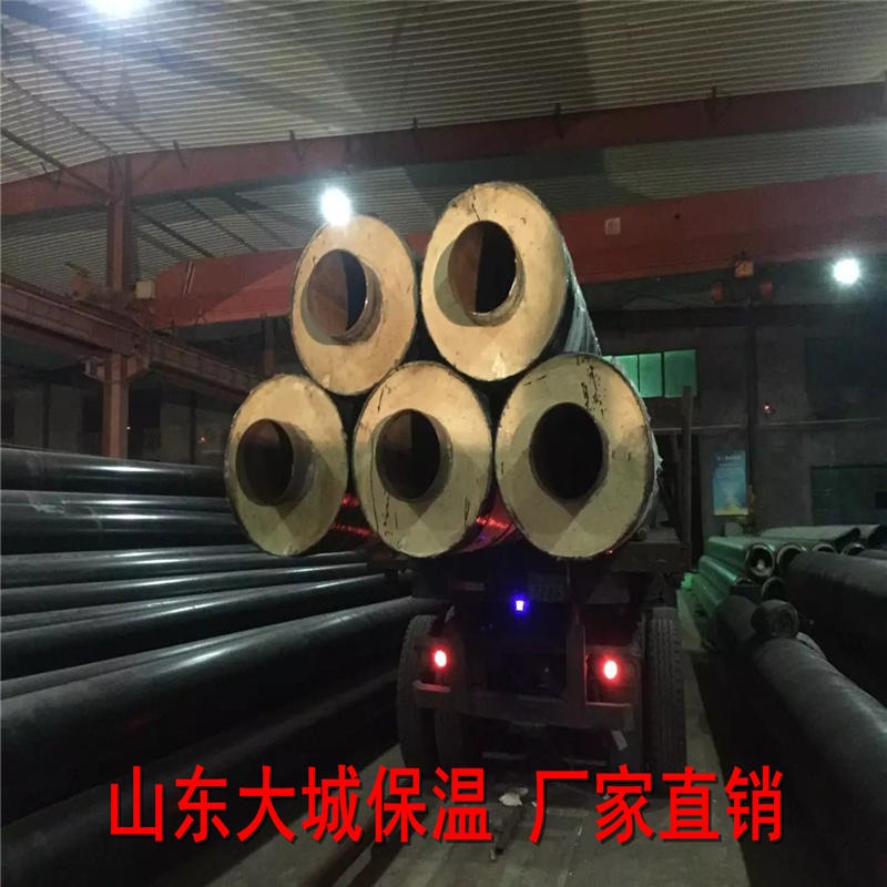 江苏连云港东海厂家直销钢套钢保温管价格  山东大城厂家生产钢套钢保温管