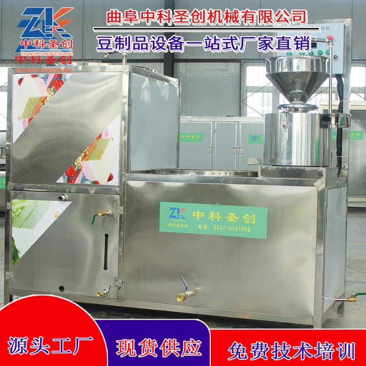 亳州营养鲜嫩豆腐机 电加热蒸汽煮浆商用型豆腐机