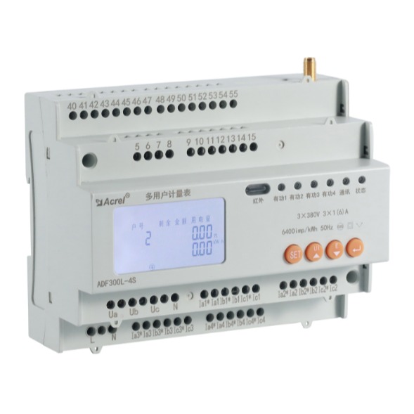 3个或4个回路三相电能表安科瑞ADF300L-4S多用户计量表