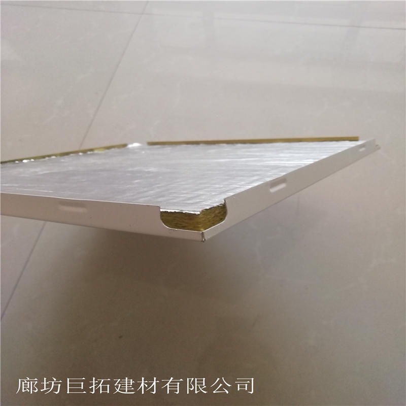 铝矿棉吸音板 复合型吸音扣板 巨拓生产防潮玻璃棉纤维吸音板 吊顶天花板 吸声材料
