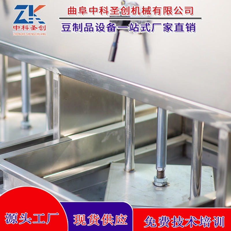 苏州做豆腐的机器 新型节能豆腐机生产线 304不锈钢节能环保图片
