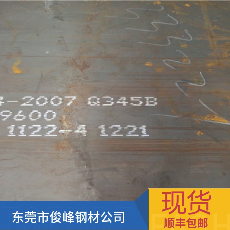 广东供应压力容器合金板SEV295钢材 SEV345锰钢板 12厚