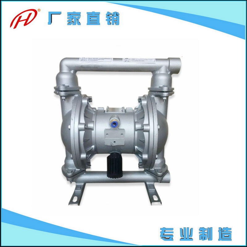 QBK-15气动隔膜泵 不锈钢隔膜泵希伦牌 工程不锈钢气动隔膜泵厂家现货直销