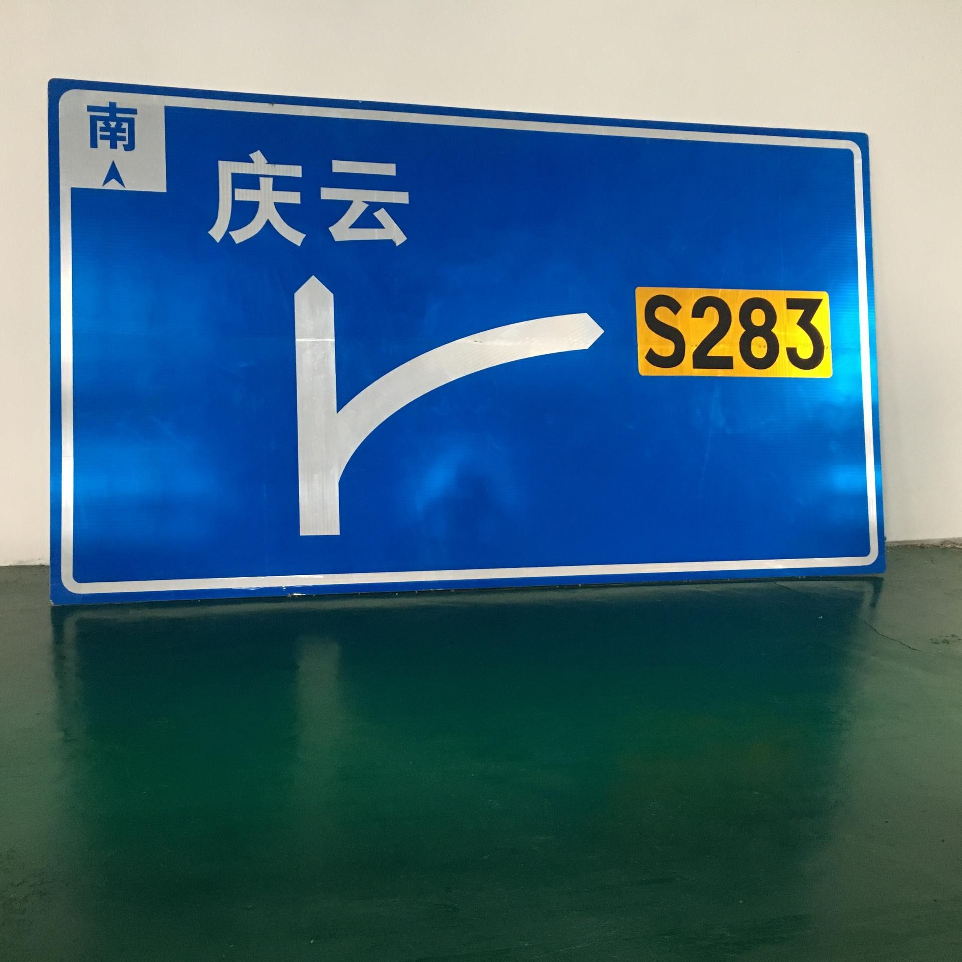 厂家提供标志牌杆 供应交通指路牌 安全标志交通标牌 高速指示路牌