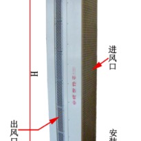 ZXJ供热风幕机/电热风幕机/大风量DRM电热风幕机 型号:NF111-DRM-2522GD-C库号：M26508图片