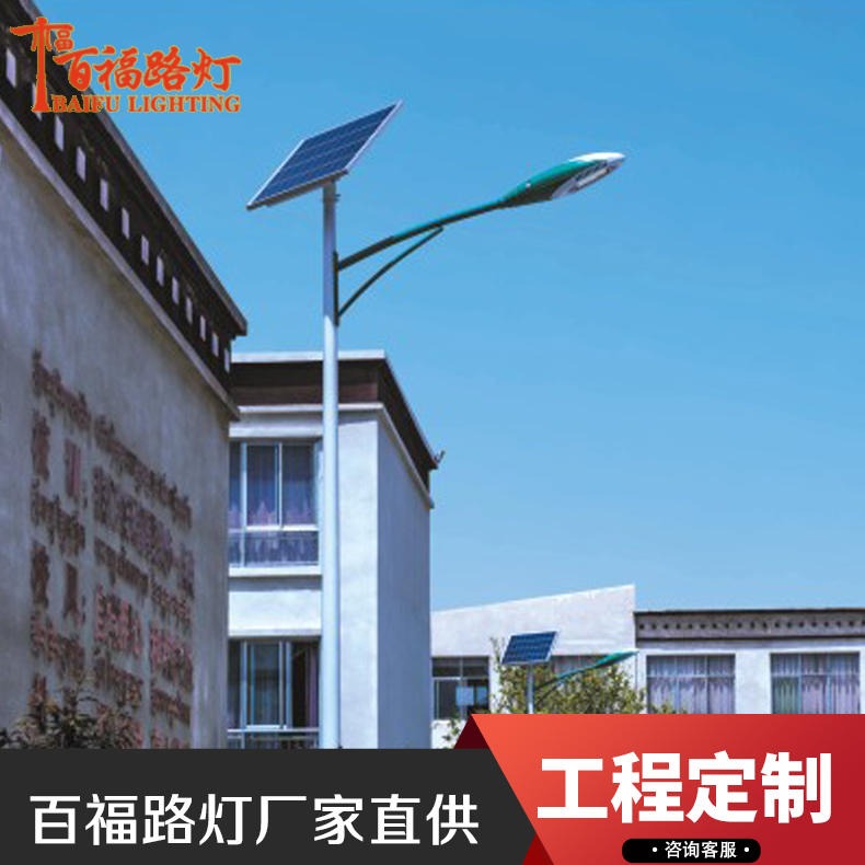 6米太阳能路灯价格 农村道路照明批发 专业led路灯厂家