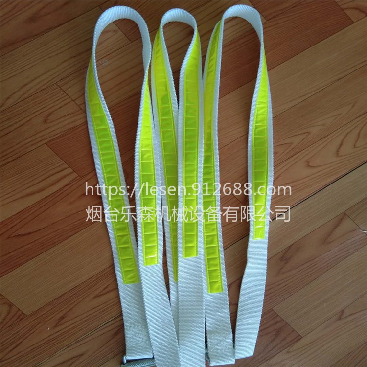 乐森电缆捆绑带吊装带可长可短  反光安全带反光腰带规格齐全 代加工图片