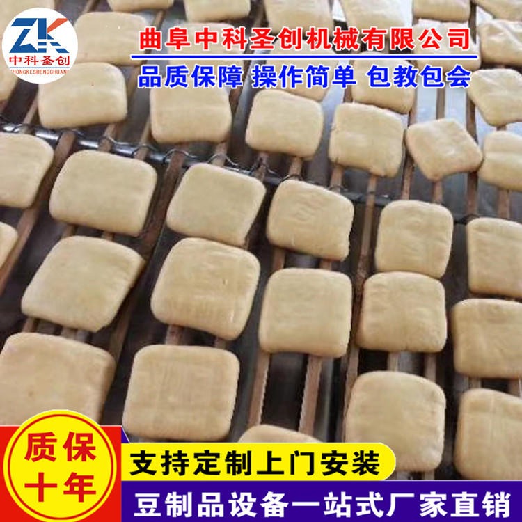 潍坊全自动豆干机 大型豆干生产设备 数控豆干机私人订做豆干机图片