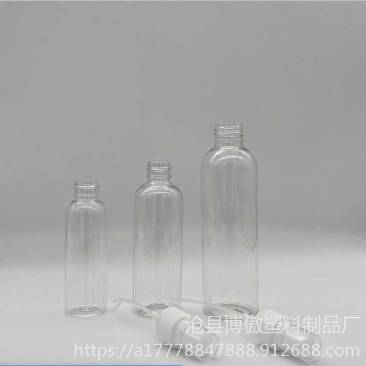 透明塑料瓶 塑料化妆水小喷壶 博傲塑料 1000ml喷雾壶塑料喷壶 超细雾补水喷雾瓶