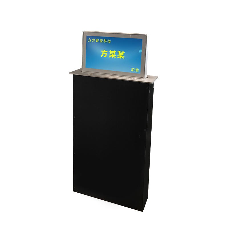 电子桌牌升降器无纸化会议系统终端设备智能办公家具多媒体设备