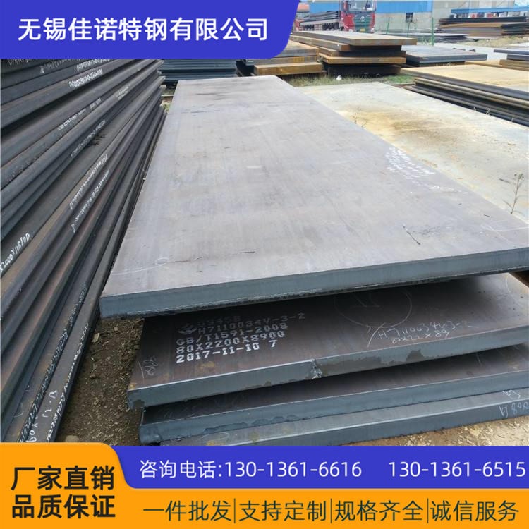 现货销售 45号碳素钢板优质100mm厚 45号钢板材  全国配送