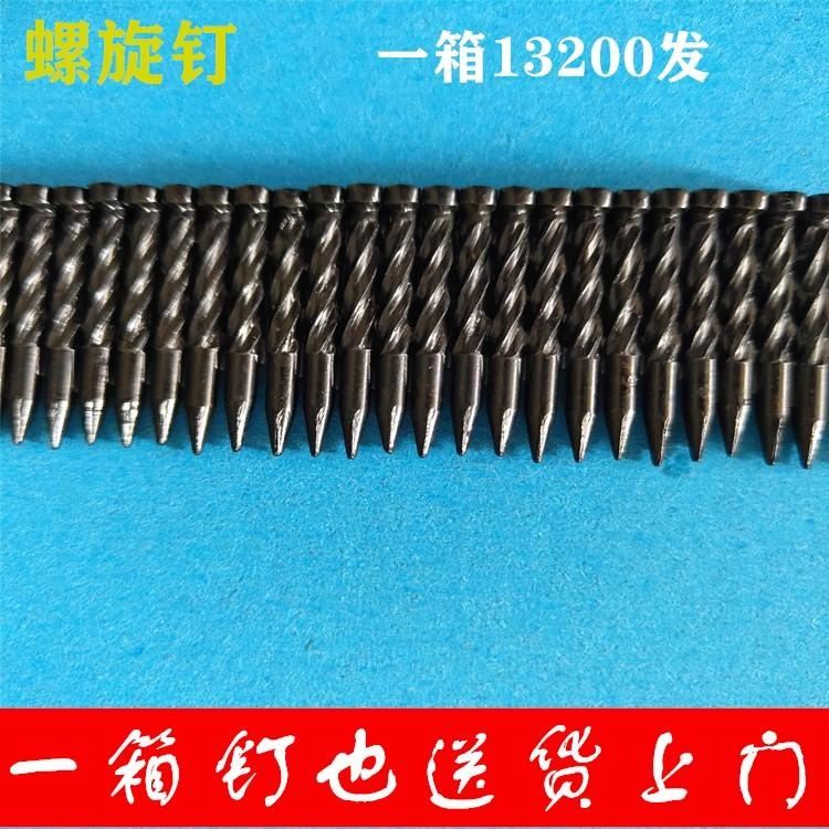 台湾螺旋钉价格-免拆模板网专业螺旋钉-扩张网膜专业钉