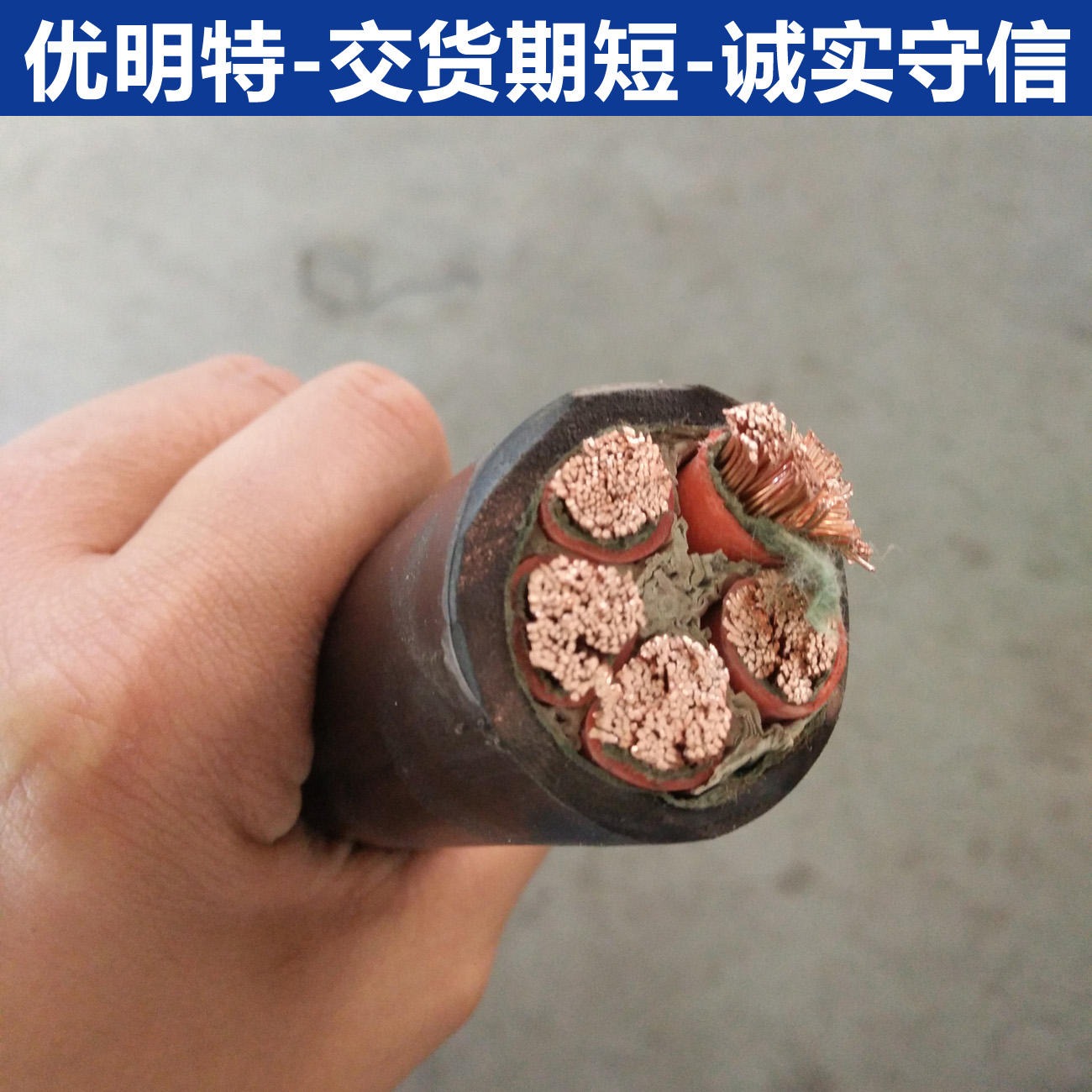 优明特 高温硅胶氟塑料电缆 YGC-F46RP电缆 YGC-F46R电缆 生产厂家 现货库存