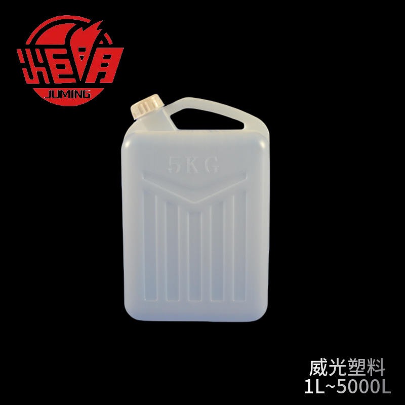 白色5L方形塑料方桶|手提5公斤塑料酒桶油桶水桶 威光食品级加大加厚塑料桶