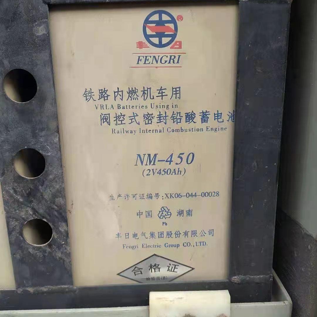 湖南丰日蓄电池NM-450 2V450AH丰日蓄电池2V450AH  内燃机车蓄电池图片