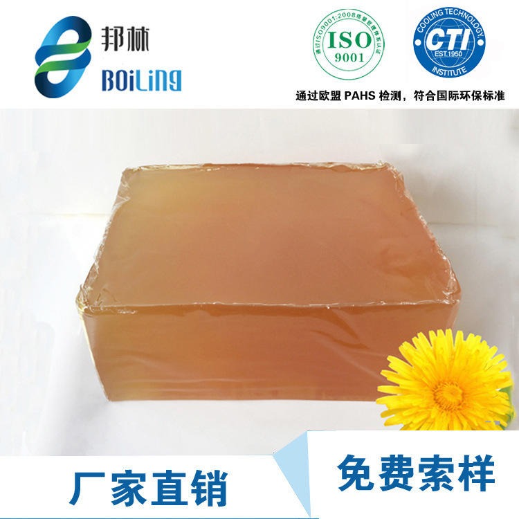 杭州邦林热熔胶厂家直销 泡棉胶带热熔胶 双面胶带用压敏胶BL-702A1