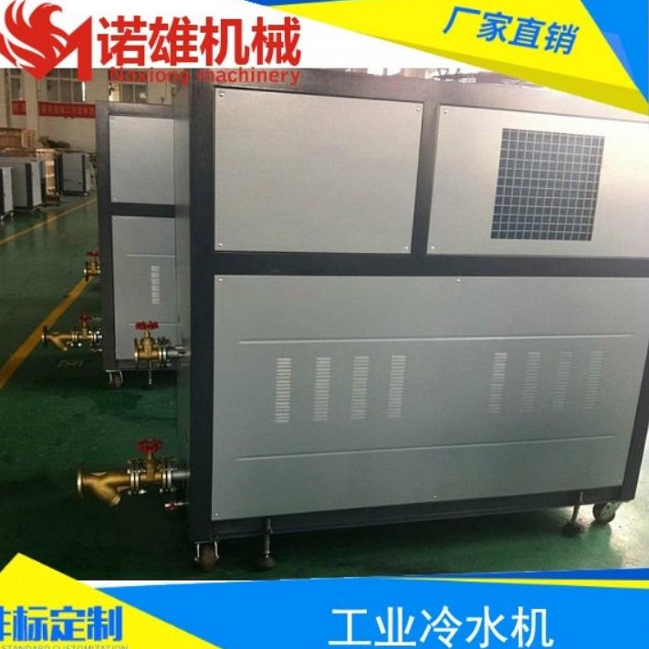 厂家直销 广州冰水机 广州水冷冷水机 广州风冷冷水机图片