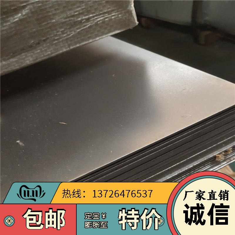 供应DX52+AZ镀铝锌板-汽车板 深冲铁板 DX52+AZ材质