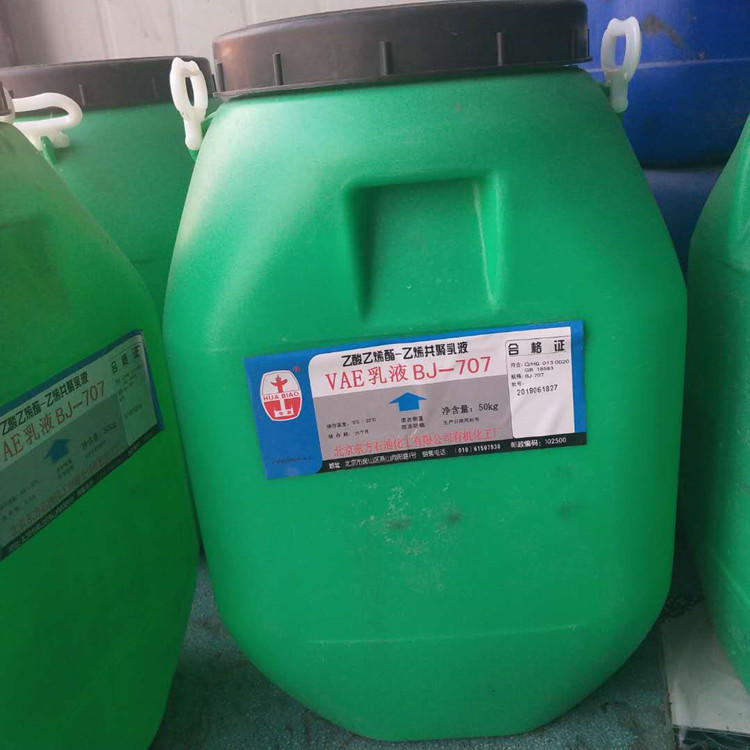 北京东方石油707乳液 705乳液 806乳液VAE 50kg一桶