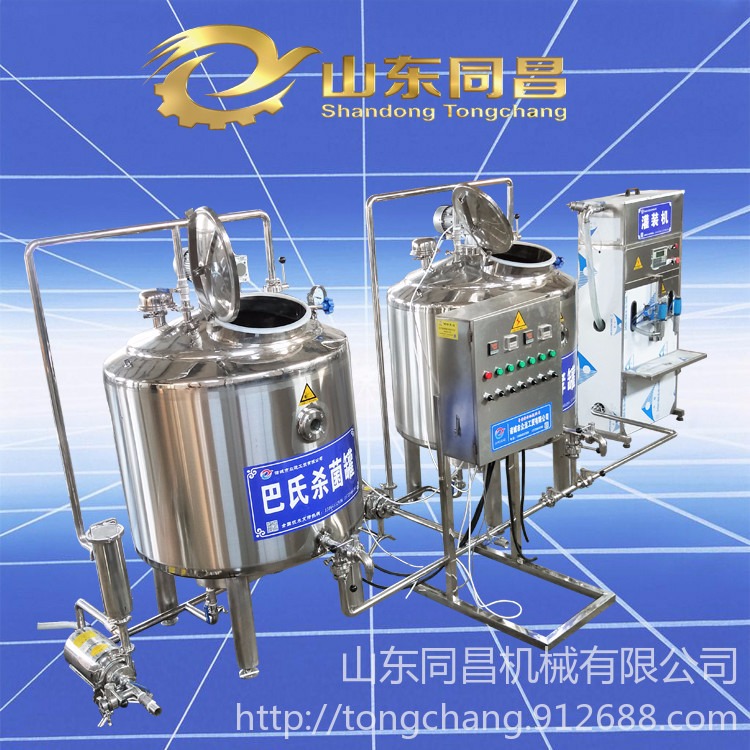不锈钢乳品饮料发酵罐  乳酸菌饮料生产设备  发酵型饮料加工设备图片