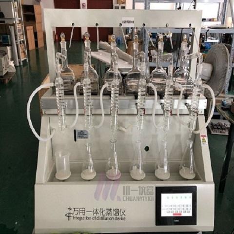 长沙 智能一体化蒸馏仪  CYZL-6   氨氮蒸馏装置  带称重功能   上海川一