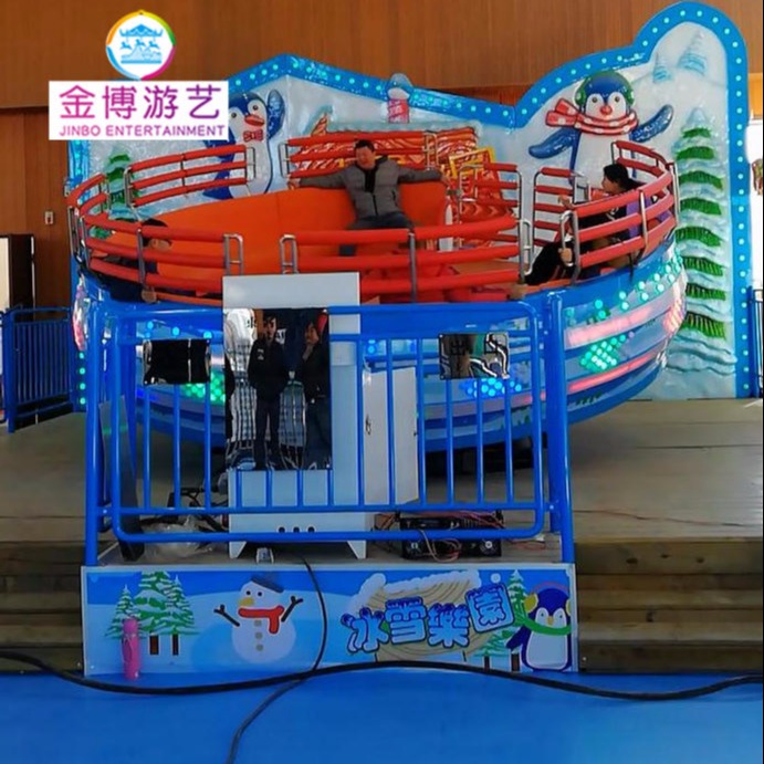公园儿童游乐设备疯狂迪斯科转盘 疯狂的士高儿童乐园游乐设施