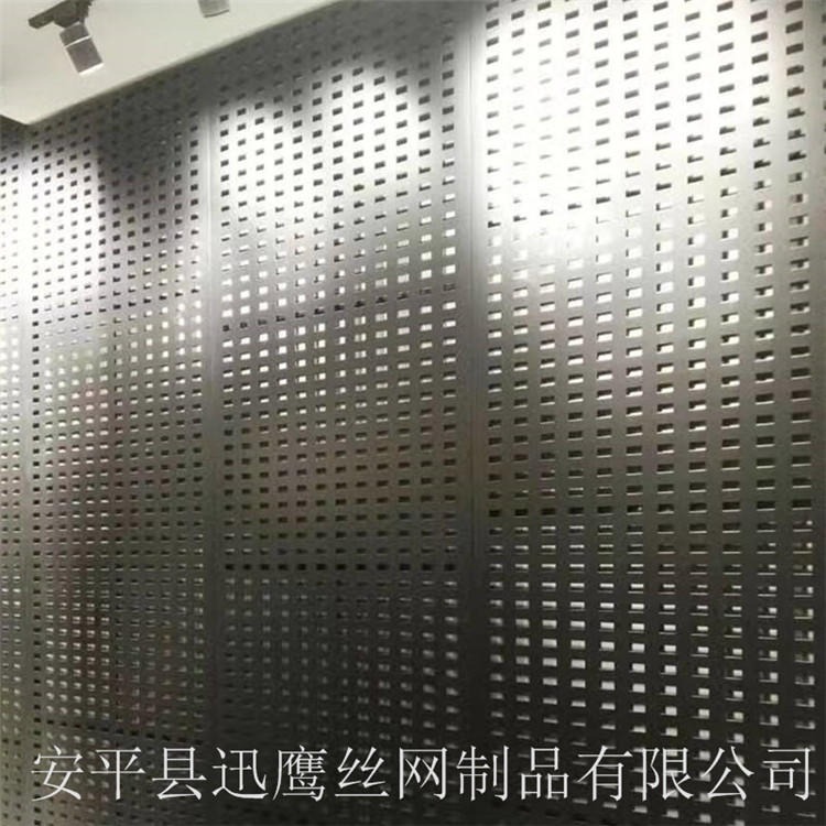 迅鹰 地板砖冲孔板   瓷砖地板砖展示架   鞍山800600瓷砖挂板