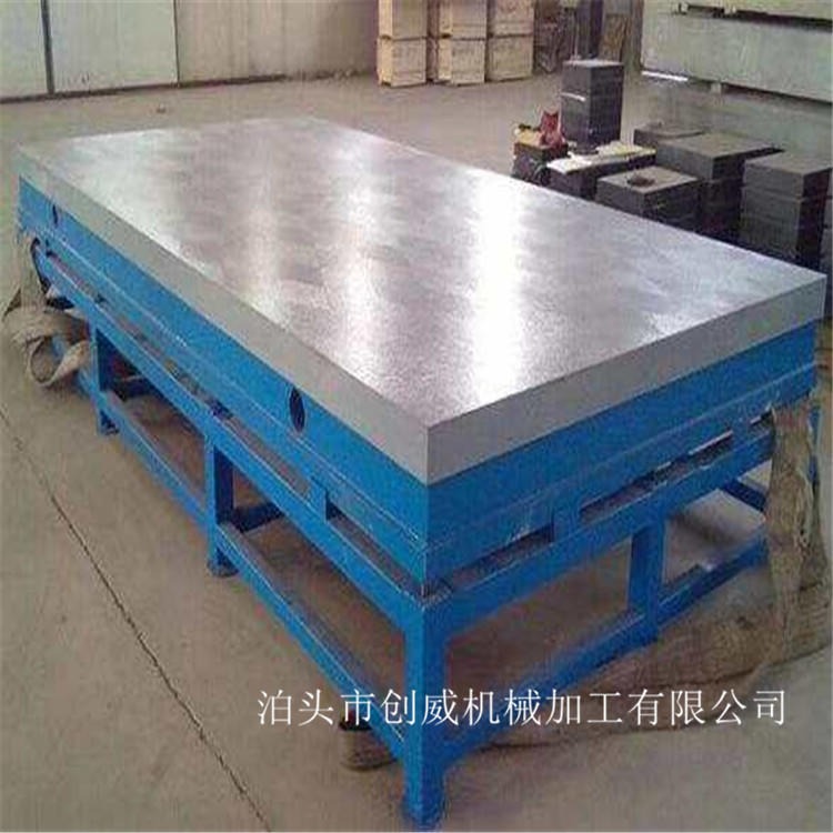 创威定制各种型号方钢铸铁划线平板及支架焊接工作台 大理石平台支架