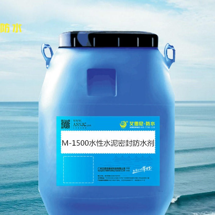 M-1500水性水泥密封防水剂包送检JC/T1018-2006
