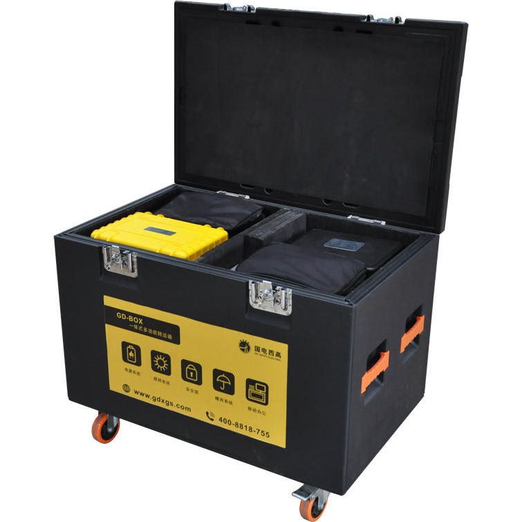 线路检测及安全工器具 GD-BOX一体式多功能转运箱