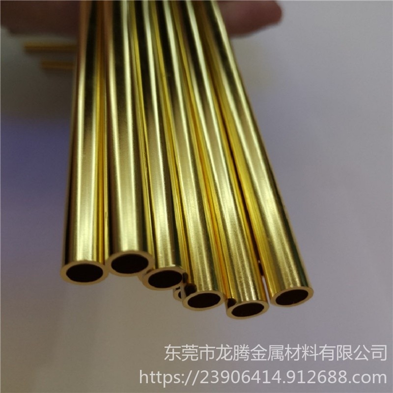 超薄小口径黄铜管 H65黄铜精密管厂家龙腾金属