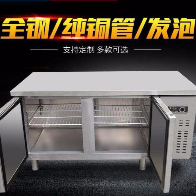 郑州平冷操作台 冷藏操作台 保鲜工作台 水吧操作台  厨房冷冻柜 案板冰柜