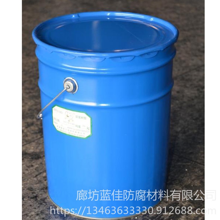蓝佳 水性树脂901 供应 环氧树脂 E44环氧树脂 量大从优