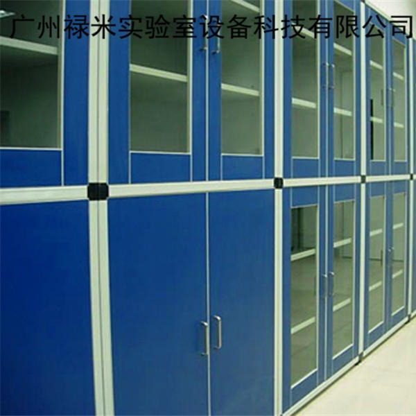 禄米实验室厂家直销实验室铝木样品柜宝蓝色、文件柜、药品柜、全钢器皿柜LM-CCG889
