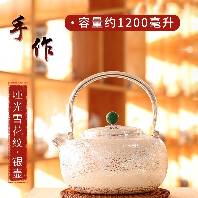 日式茶壶 S999煮茶泡茶壶家用功夫提梁烧水壶煮茶器图片