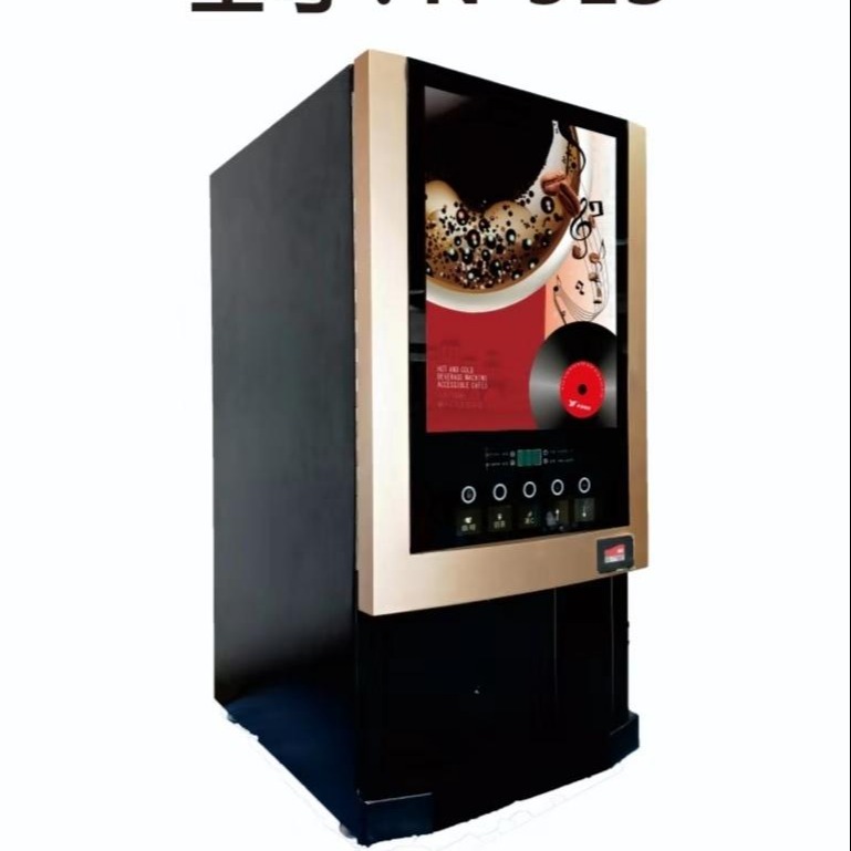 未来现调饮料机  三口味现调饮料机厂家  全自动冷热现调饮料机图片