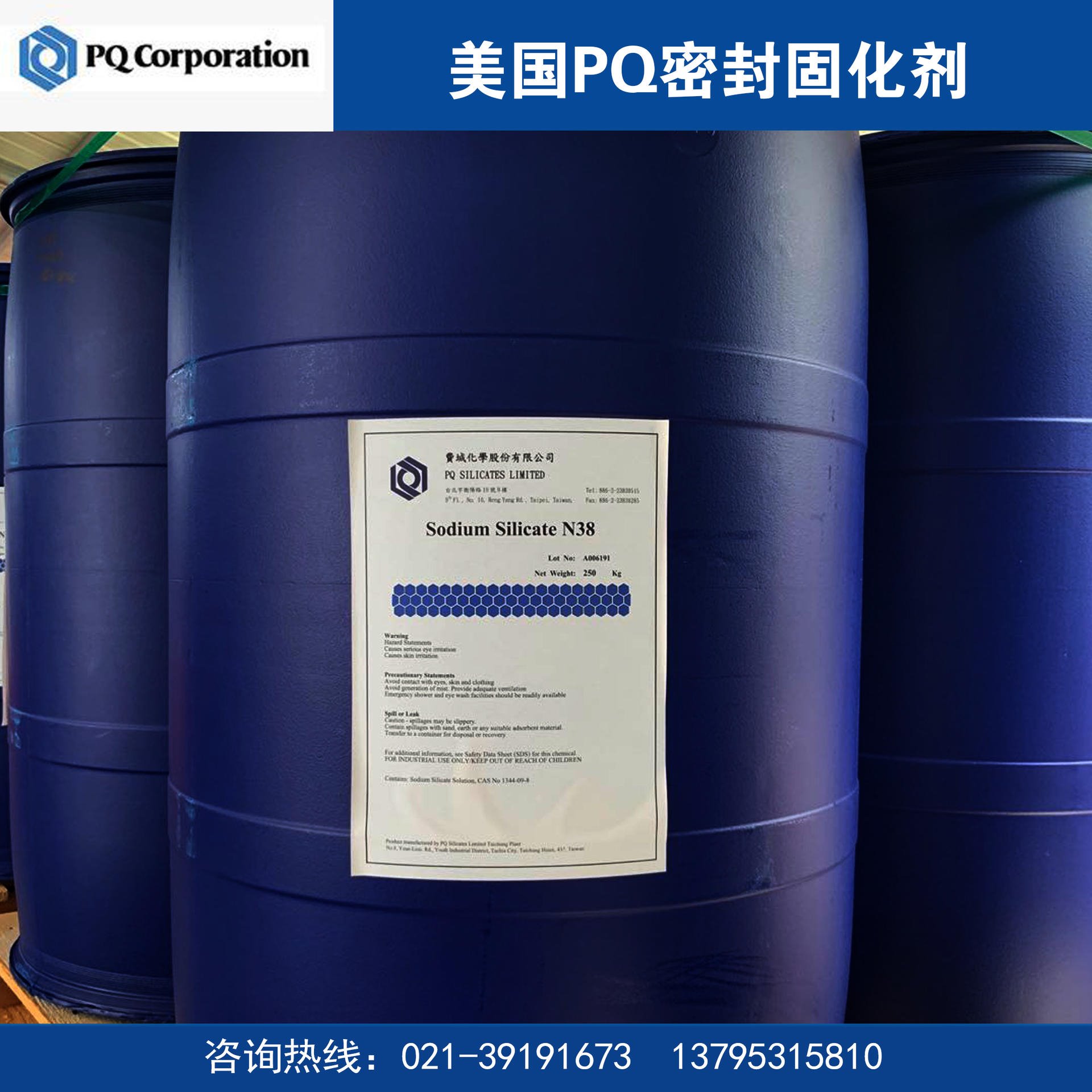 PQ液体硬化剂 美国PQ固化剂  厂家供应 量大价优