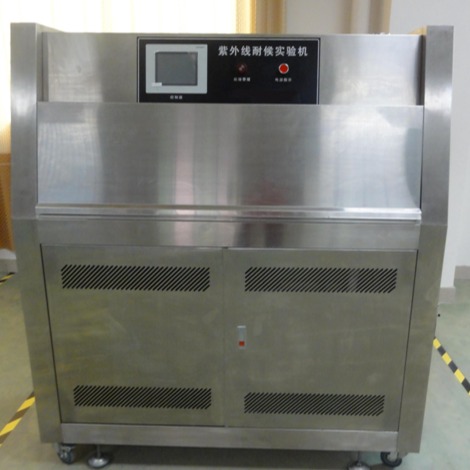 QV紫外线老化试验箱   老化箱   UV老化试验箱上海斯玄厂家