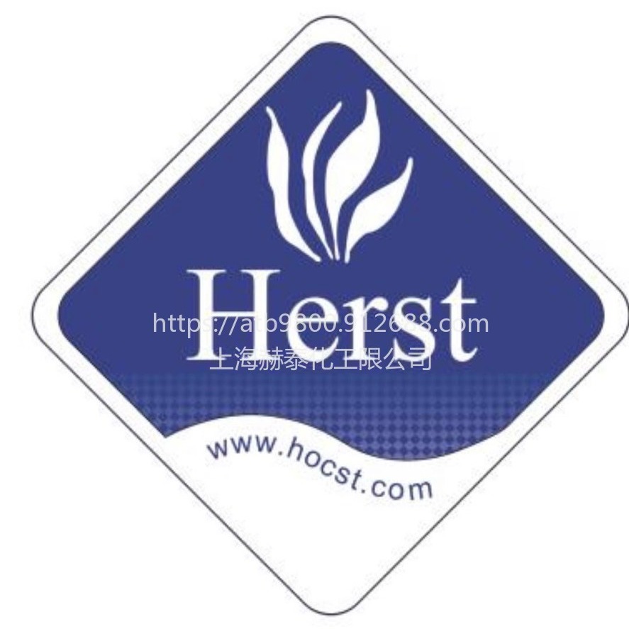供应Herst仙人掌绿茶加工剂，整理剂，纺织印染助剂
