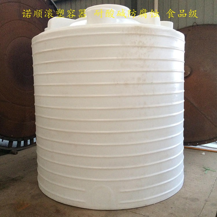 8吨pe水箱价格 武汉诺顺塑料水塔pe塑料水箱8立方储水箱