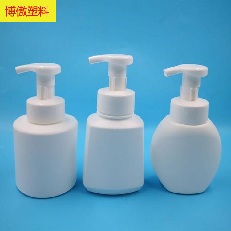 博傲塑料 洗手液压泵瓶 塑料洗手液瓶出售 洗手液包装瓶