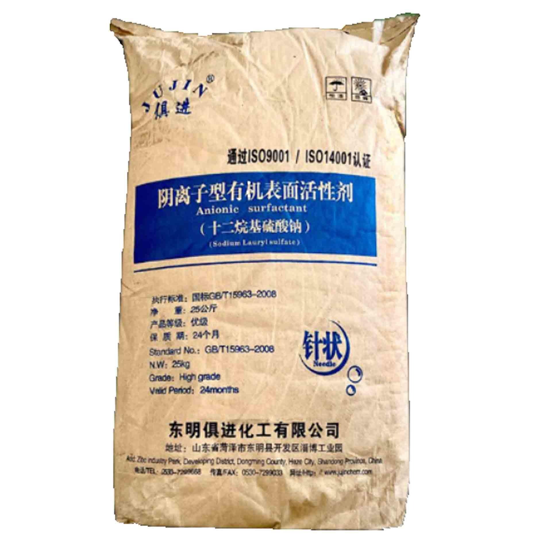 广州仓库出 十二烷基硫酸钠K12 印尼春金原装进口质量保证