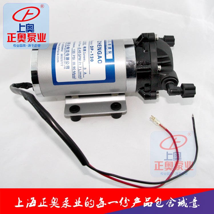 上海正奥DP-125微型24V电动隔膜泵 工程塑料耐腐蚀电动泵