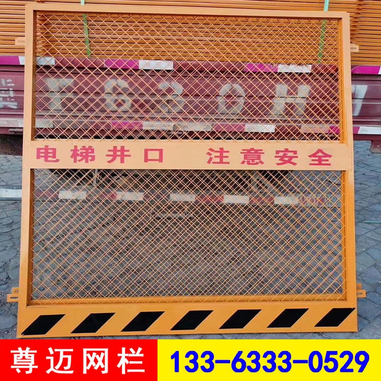 尊迈 工地基坑护栏 网片式工地基坑护栏 施工安全防护栏 警示隔离网厂家