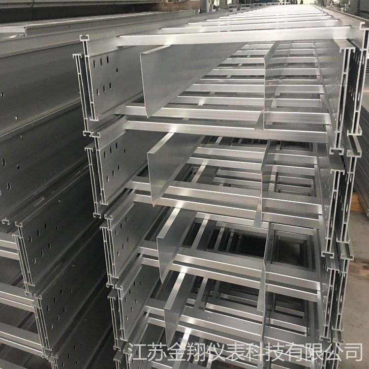 厂家生产 铝合金梯式槽盒 铝合金梯式线槽 带隔板 现货供应