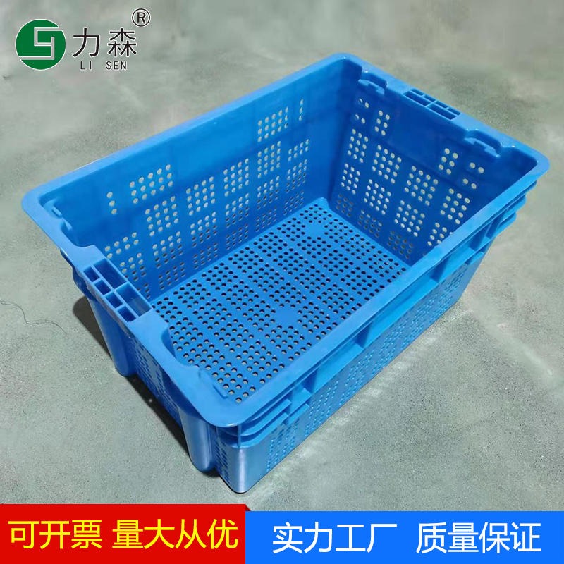 超市塑料筐长方形蓝色镂空周转筐蔬菜筐箱信江苏力森工厂运输筐塑料加厚箩筐图片