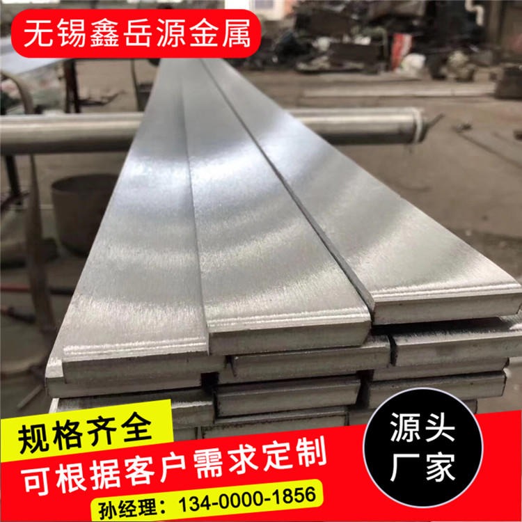 厂家供应 304冷轧扁钢 304酸白表面不锈钢冷轧扁钢 品质可靠