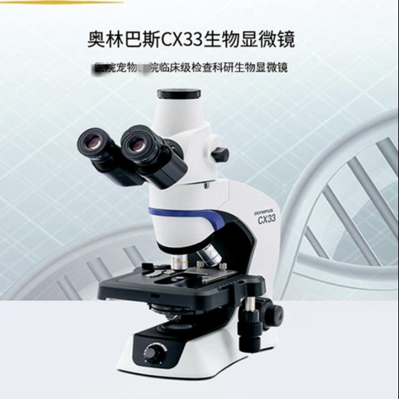 奥林巴斯显微镜 CX33三目显微镜 三目照相显微镜图片