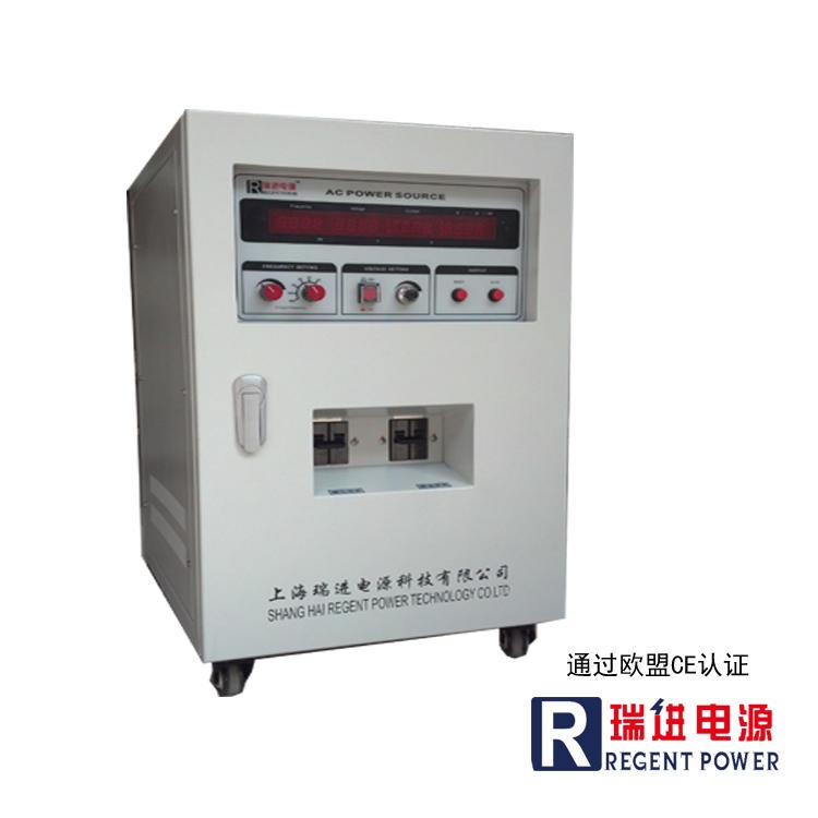 上海瑞进变频电源厂家，5KVA交流可调转换器设备，高精度单相变压变频器