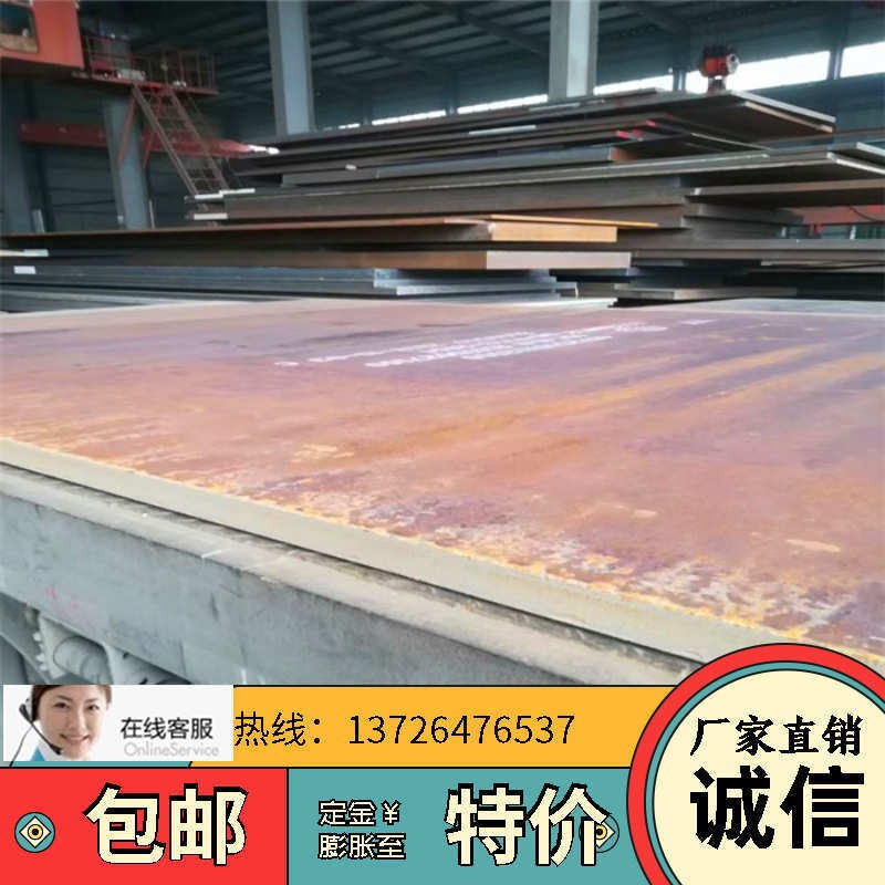船板D36 广州D36钢板 高强度板 耐腐蚀钢板图片